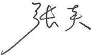 signature